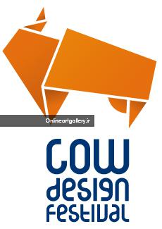 مسابقه جشنواره بین المللی طراحی COW ۲۰۱۹ لینک : https://asarart.ir/Atelier/?p=9005 👇 سایت : AsarArt.ir/Atelier اینستاگرام :‌ instagram.com/AsarArtAtelier تلگرام : @AsarArtAtelier 👆