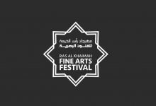 فراخوان مسابقه هنری دیجیتال امارات متحده عربی 2020 لینک : https://asarartmagazine.ir/?p=14162 👇 سایت : AsarArtMagazine.ir اینستاگرام :‌ instagram.com/AsarArtMagazine تلگرام : t.me/AsarArtMagazine 👆