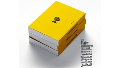 کتاب جشنواره فجر با پست می‌آید لینک : https://asarartmagazine.ir/?p=17916 👇 سایت : AsarArtMagazine.ir اینستاگرام :‌ instagram.com/AsarArtMagazine تلگرام : t.me/AsarArtMagazine 👆