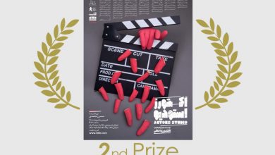 جایزه دوم پوستر تئاتر ژشوف لهستان برای طراح ایرانی لینک : https://asarartmagazine.ir/?p=19213 👇 سایت : AsarArtMagazine.ir اینستاگرام :‌ instagram.com/AsarArtMagazine تلگرام : t.me/AsarArtMagazine 👆