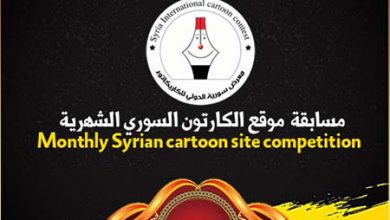 فراخوان رقابت ماهانه کارتون و کاریکاتور سایت سوریه کارتون لینک : https://asarartmagazine.ir/?p=23661👇 سایت : AsarArtMagazine.ir اینستاگرام :‌ instagram.com/AsarArtMagazine تلگرام : t.me/AsarArtMagazine 👆