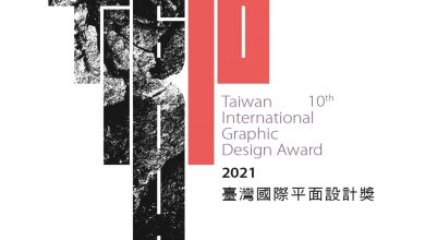 جایزه بین‌المللی طراحی گرافیکی تایوان ۲۰۲۱ لینک : https://asarartmagazine.ir/?p=24849👇 سایت : AsarArtMagazine.ir اینستاگرام :‌ instagram.com/AsarArtMagazine تلگرام : t.me/AsarArtMagazine 👆