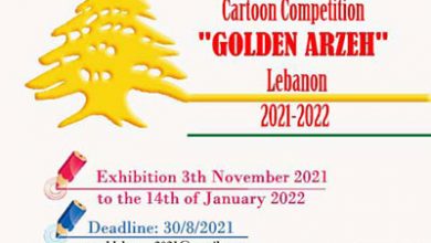 اولین رقابت کارتون سرو طلائی لبنان | مجله اثرهنری، بخش هنری، خبری و تحلیلی مجموعه اثرهنری | مجله اثر هنری ـ «اثرگذارتر باشید»