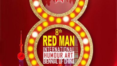 فراخوان هشتمین نمایشگاه هنر طنز RED MAN چین ۲۰۲۲ | مجله اثرهنری، بخش هنری، خبری و تحلیلی مجموعه اثرهنری | مجله اثر هنری ـ «اثرگذارتر باشید»