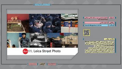 فراخوان یازدهمین دوره مسابقه عکاسی خیابانی Leica Street Photo | مجله اثرهنری، بخش هنری، خبری و تحلیلی مجموعه اثرهنری | مجله اثر هنری ـ «اثرگذارتر باشید»