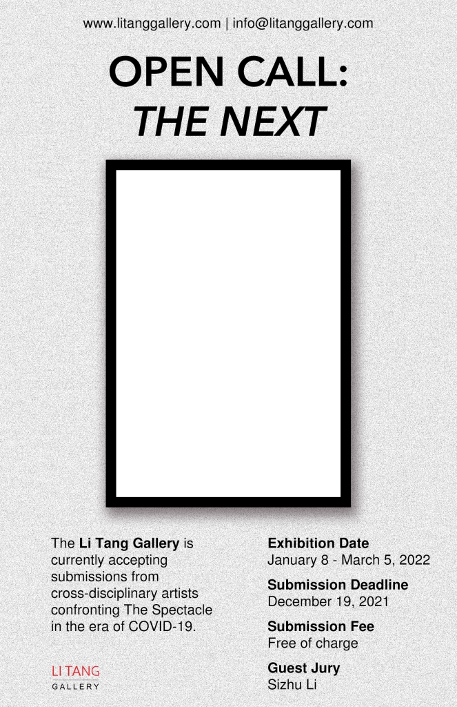 فراخوان نمایشگاه گروهی آنلاین The Next | مجله اثرهنری، بخش هنری، خبری و تحلیلی مجموعه اثرهنری | مجله اثر هنری ـ «اثرگذارتر باشید»