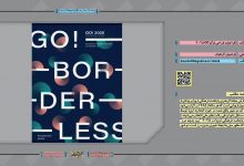 فراخوان طراحی لوگو GO 2025 | مجله اثرهنری، بخش هنری، خبری و تحلیلی مجموعه اثرهنری | مجله اثر هنری ـ «اثرگذارتر باشید»