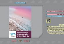 نمایشگاه عکاسی RPS 2022 فراخوان داد | مجله اثرهنری، بخش هنری، خبری و تحلیلی مجموعه اثرهنری | مجله اثر هنری ـ «اثرگذارتر باشید»