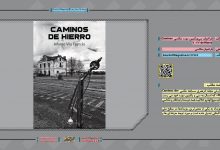 فراخوان سی‌ویکمین دوره عکاسی Caminos de Hierro 2022 | مجله اثرهنری، بخش هنری، خبری و تحلیلی مجموعه اثرهنری | مجله اثر هنری ـ «اثرگذارتر باشید»
