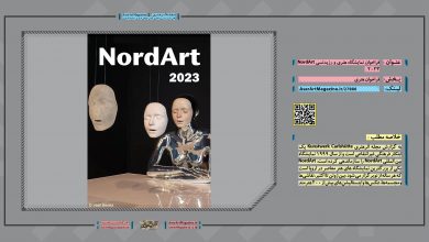 فراخوان نمایشگاه هنری و رزیدنسی NordArt 2023 | مجله اثرهنری، بخش هنری، خبری و تحلیلی مجموعه اثرهنری | مجله اثر هنری ـ «اثرگذارتر باشید»