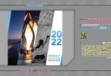 فراخوان سالانه عکاسی قایق بادبانی Mirabaud | مجله اثرهنری، بخش هنری، خبری و تحلیلی مجموعه اثرهنری | مجله اثر هنری ـ «اثرگذارتر باشید»