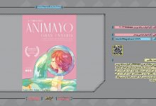فراخوان مسابقه پوستر Animayo 2023 | مجله اثرهنری، بخش هنری، خبری و تحلیلی مجموعه اثرهنری | مجله اثر هنری ـ «اثرگذارتر باشید»