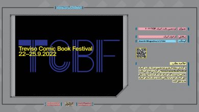 نوزدهمین رقابت کمیک TCBF 2022 | مجله اثرهنری، بخش هنری، خبری و تحلیلی مجموعه اثرهنری | مجله اثر هنری ـ «اثرگذارتر باشید»